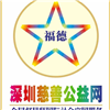 机构LOGO